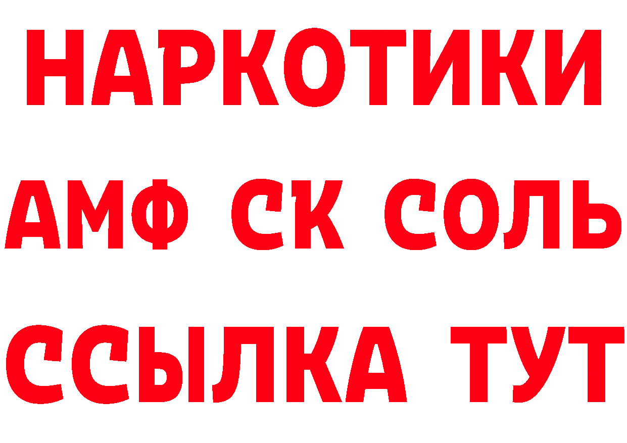 АМФ Розовый зеркало дарк нет OMG Первомайск